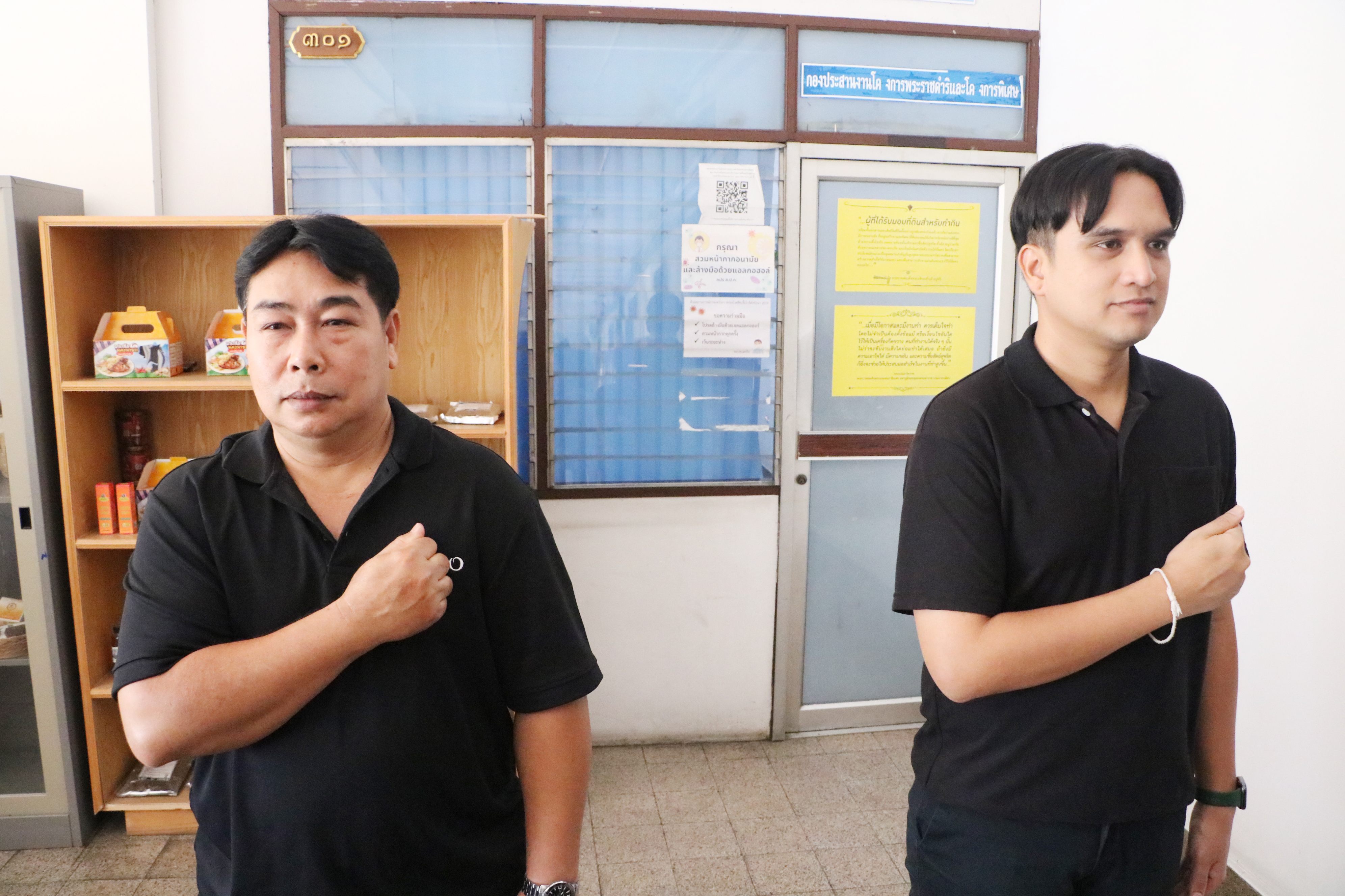 title - กองประสานงานโครงการพระราชดำริและโครงการพิเศษ (กปร.) ประกาศเจตนารมณ์ “องค์กรคุณธรรมต้นแบบ” เสริมสร้างวัฒนธรรมสุจริตและธรรมาภิบาลในองค์กร